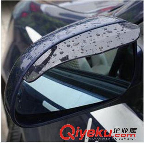 汽車后視鏡遮雨板 晴雨擋 車用晴雨擋 車載后視鏡雨眉 車窗雨眉