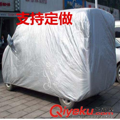 鈴木 浪迪 面包車 專用車衣 車罩 汽車車衣 加厚防水車衣
