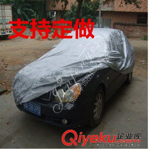 外貿熱賣 加厚防水汽車車衣 防曬防雨汽車車罩 三廂車通用車衣
