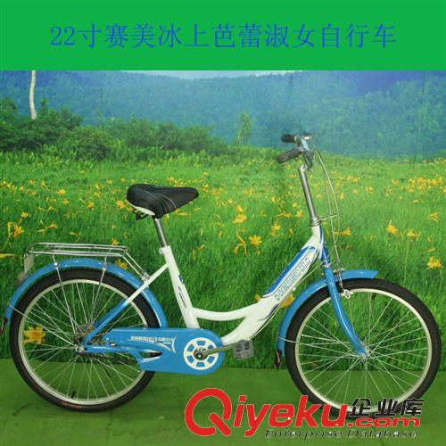專業批發700C變速碟剎死飛車  變速公路自行車 表演車 質量保證
