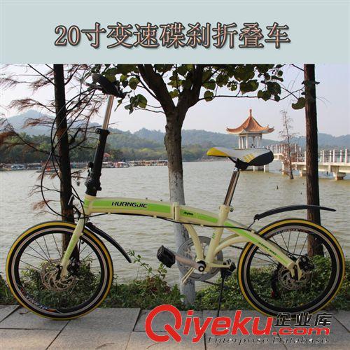 26寸21速炎山1.8 禧瑪諾鋁合金雙碟剎山地自行車 越野單車批發(fā)