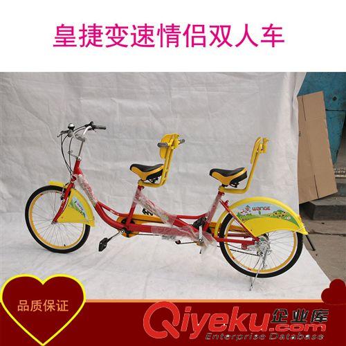 【廠家直銷】新款皇捷刀圈高配親子雙人自行車 情侶 觀光母子單車