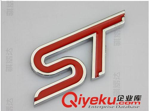 邁銳寶改裝專用不銹鋼車標識貼中網標志貼 邁瑞寶不銹鋼前后標