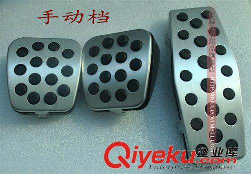 邁瑞寶英朗GT/XT新君威昂克拉科魯茲腳踏板油門剎車手動(dòng)擋自動(dòng)擋原始圖片2