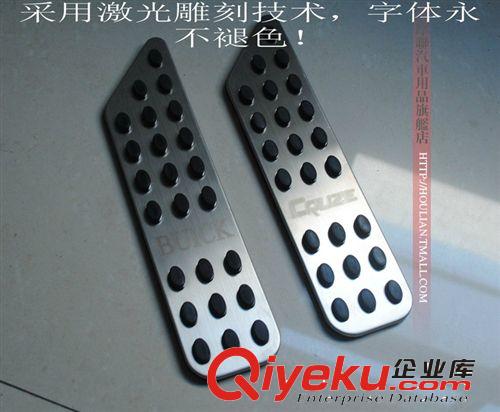 歐版豪華 蒙迪歐致勝 迎賓踏板 門檻條08-12款通用改裝