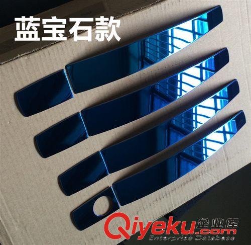 新君威英朗昂科拉不銹鋼拉手貼科魯茲科帕奇寶駿630愛唯歐外拉手