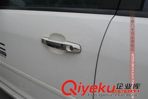 新福克斯拉手 不銹鋼外拉手門把手貼專用05-13款經典福克斯門拉手原始圖片2