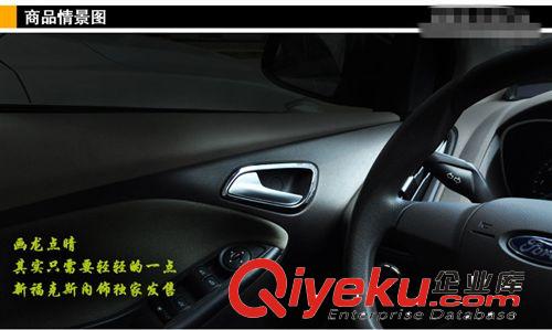 新福克斯拉手 不銹鋼外拉手門把手貼專用05-13款經典福克斯門拉手