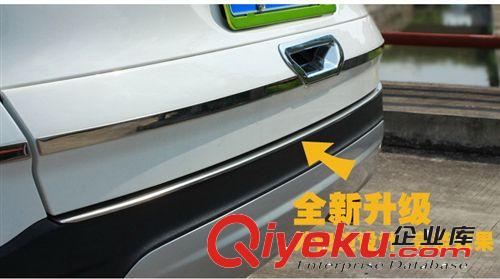 翼博改裝 翼博專用 翼博后護板 后杠護板 后杠踏板 備箱踏板原始圖片2