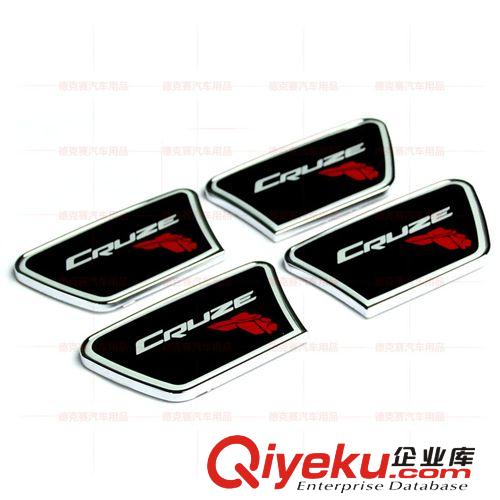 科魯茲超強(qiáng)夜光內(nèi)門(mén)碗裝飾貼金剛款 科魯茲內(nèi)門(mén)碗內(nèi)飾改裝