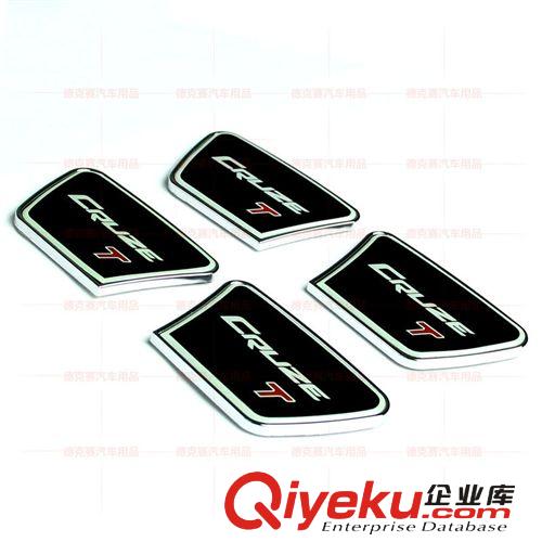 科魯茲超強(qiáng)夜光內(nèi)門(mén)碗裝飾貼T標(biāo)款 科魯茲內(nèi)門(mén)碗內(nèi)飾改裝