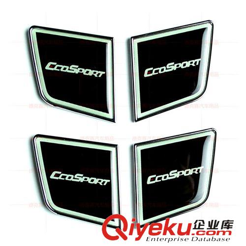 福特翼博/翼搏超強夜光款內門碗裝飾貼 內門碗內飾改裝專用