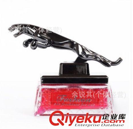 批發汽車香水 捷豹汽車香水座 花豹香水座 捷豹汽車香水座