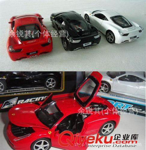 汽車香水 法拉利車模香水座 汽車內飾擺件 gd車載車用香水