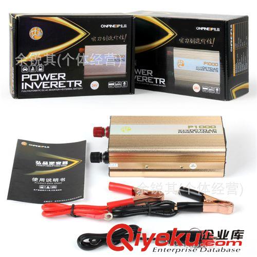 弘品 車載家用逆變器 12V轉(zhuǎn)220V 升級版 轉(zhuǎn)換器原始圖片2