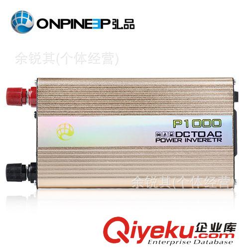 弘品 車載家用逆變器 12V轉(zhuǎn)220V 升級版 轉(zhuǎn)換器原始圖片3