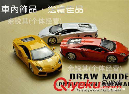 汽車香水 蘭博基尼車模香水座 汽車內(nèi)飾擺件 gd車載車用香水原始圖片2