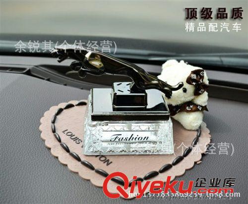 批發(fā)汽車香水 捷豹汽車香水座 花豹香水座 捷豹汽車香水座原始圖片2