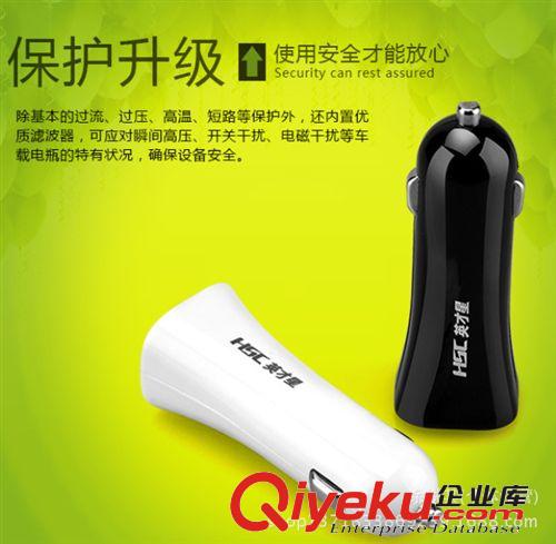 zp英才星車載手機充電器YC110 {wn}手機充電器點煙器式雙USB原始圖片2