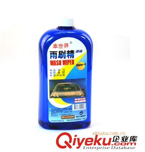 供應 桶裝小號多用仿鹿皮巾 吸水毛巾 洗車擦布毛巾 夏季擦車毛巾