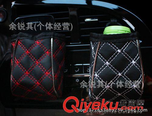 紅酒出風口置物桶 汽出風口雜物桶  置物袋 車用手機袋原始圖片3