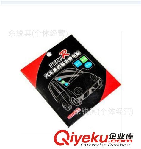 靜電貼 車用前檔標志年檢靜電貼 車貼寶 三片裝 汽車用品廠家直銷原始圖片2