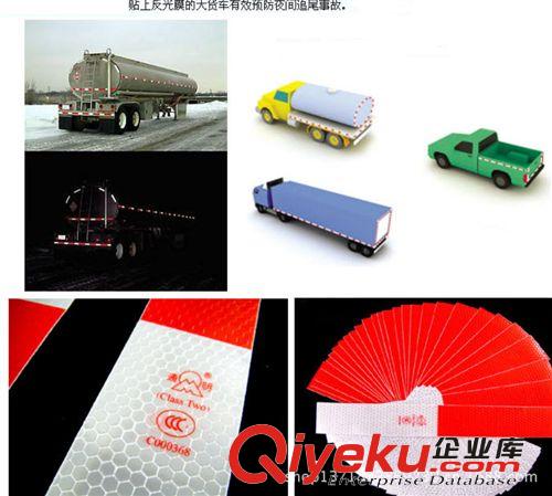 反光車用警示架三角架安全警示架后示架道路 警示牌 應急必備