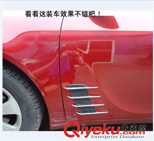 汽車鯊魚腮出風口 仿真通風口/假風口裝飾改裝側出風口 OB-59原始圖片2