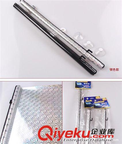 汽車遮陽擋 40*125網點 鐳射 車載遮陽簾 伸縮遮陽簾 車窗隔熱簾