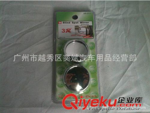 3R-011 360度盲點(diǎn)鏡 增大視野廣角鏡 汽車(chē)后視鏡小圓鏡 2寸倒車(chē)鏡原始圖片2