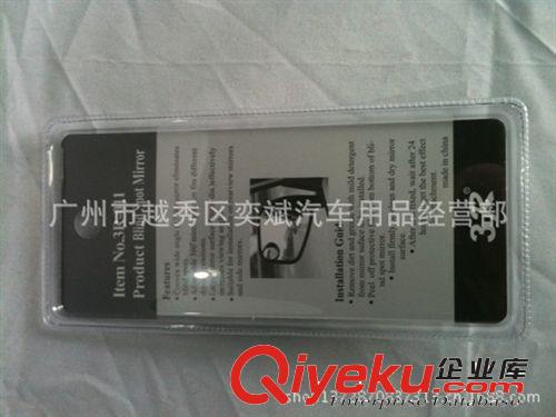 3R-011 360度盲點(diǎn)鏡 增大視野廣角鏡 汽車(chē)后視鏡小圓鏡 2寸倒車(chē)鏡原始圖片3