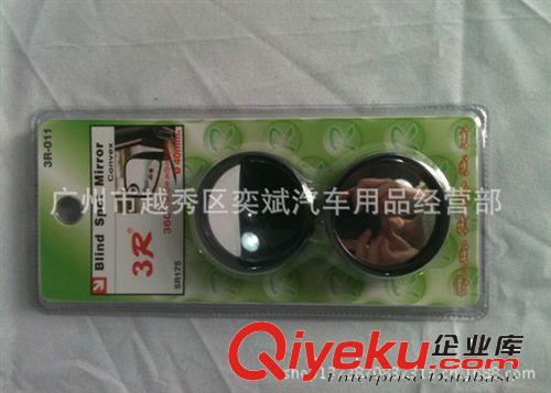 3R-011 360度盲點鏡 增大視野廣角鏡 汽車后視鏡小圓鏡 2寸倒車鏡原始圖片2