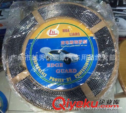 整盤汽車出風(fēng)口葉片裝飾條/U型條/汽車門夾條/空調(diào)口亮條原始圖片2
