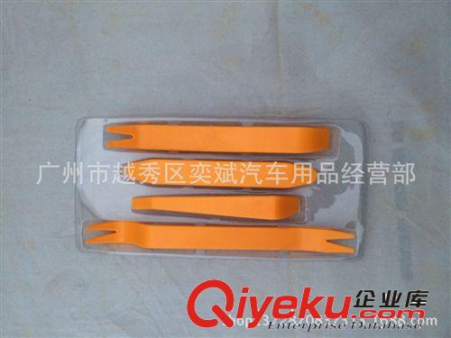 汽車音響拆裝工具 內(nèi)飾門板拆卸改裝工具 安裝隔音維修工具4件套