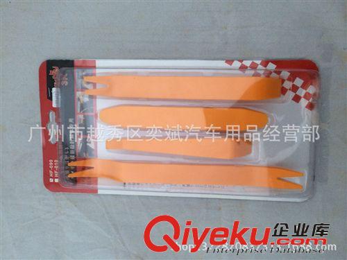 汽車音響拆裝工具 內(nèi)飾門板拆卸改裝工具 安裝隔音維修工具4件套
