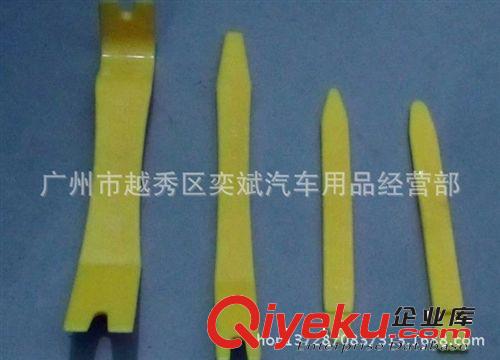 汽車音響拆裝工具 內(nèi)飾門板拆卸改裝工具 安裝隔音維修工具4件套