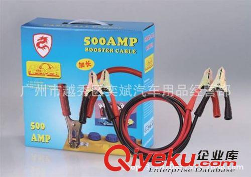 廠家直銷電瓶線（過江龍） 汽車電瓶線800A  LB-800A