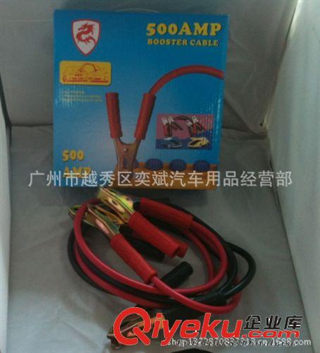 廠家直銷電瓶線（過江龍） 汽車電瓶線500A LB-500加強
