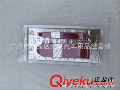 汽車音響拆裝工具12件套 儀表臺(tái)拆裝工具 拆音響工具15-2A\1237
