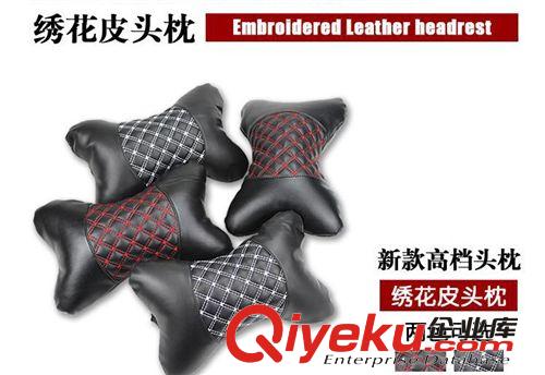 紅酒五件套  汽車內(nèi)飾用品 手剎 擋把 護(hù)肩 后視鏡套五件套