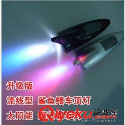 供應(yīng)汽車天線 風(fēng)力天線燈 裝飾天線 太陽能天線 風(fēng)力led燈