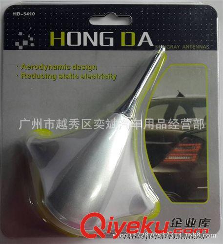 5410汽車改裝天線原始圖片3