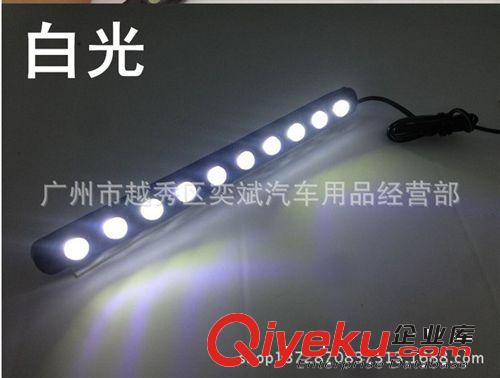 防撞鷹眼日行燈 LED日間行車燈帶 廠家直銷  買就送氣門嘴原始圖片2