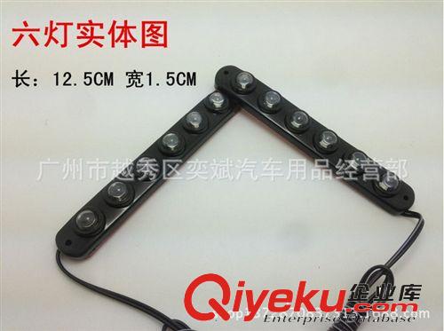 防撞鷹眼日行燈 LED日間行車燈帶 廠家直銷  買就送氣門嘴原始圖片3