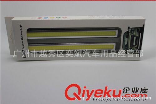 COB日行燈 超亮大功率汽車led日間行車燈 新款超薄防水改裝通用型原始圖片3