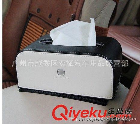 汽車紙巾盒