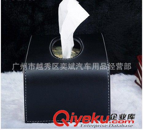 汽車紙巾盒