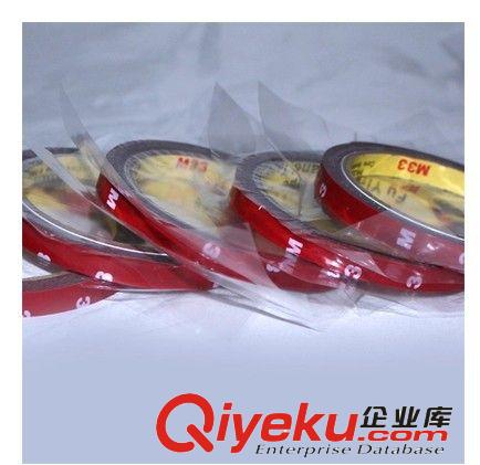 zp防偽車用3M膠 3M雙面膠 zp 車用雙面膠 寬10mm*長3米