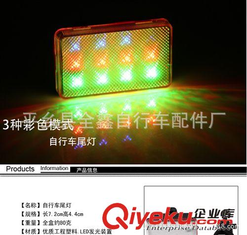 XC-767tj銷售新款UF0造型超亮5LED自行車尾燈單車尾燈