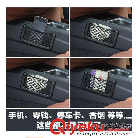 車用置物袋置物盒 創(chuàng)意車載手機盒雜物袋收納袋 汽車儲物網兜原始圖片3